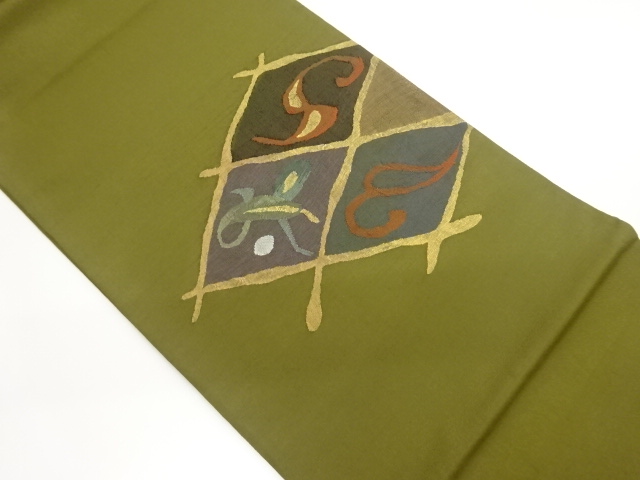 JAPANESE FUKURO OBI / WOVEN RHOMBUS